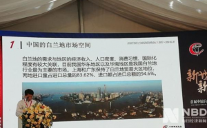 消费量8年增10万吨，白兰地市场却为洋品牌占据 中国酒业协会：部分国产已具国际竞争力