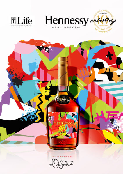HENNESSY ARTISTRY 十周年：“融合艺术”十年卓越