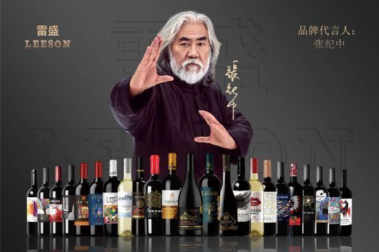 云仓酒庄的品牌雷盛红酒讲述当有白酒和红酒时候该如何配菜呢