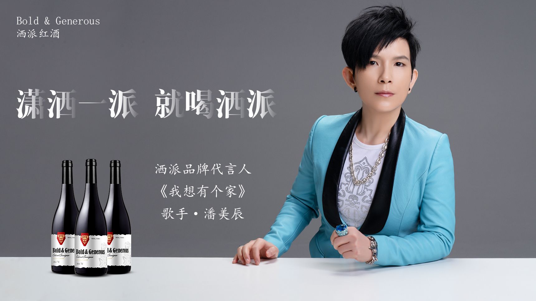 被称为凤凰涅槃的马尔贝克，云仓酒庄品牌雷盛红酒616款