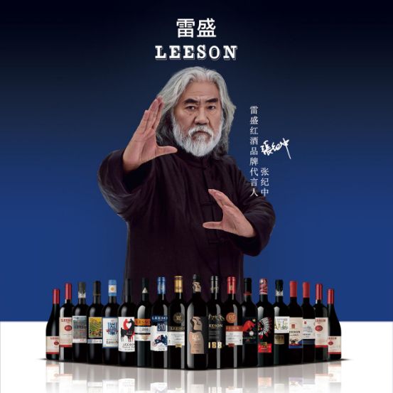 从云仓酒庄看传统酒类业务的互联网应用