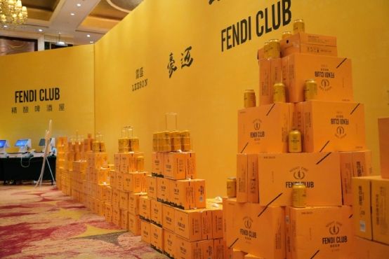 自带小众基因的云仓酒庄FENDI CLUB精酿啤酒走向大众化