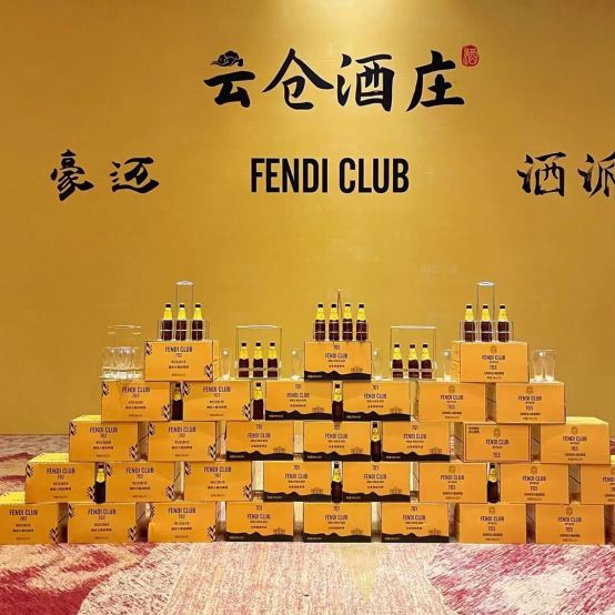 FENDI CLUB啤酒：独特之处彰显时尚品味