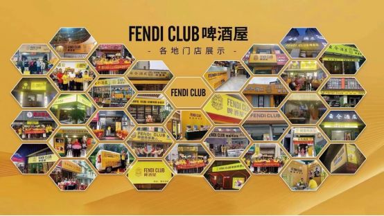 FENDI CLUB啤酒：独特之处彰显时尚品味