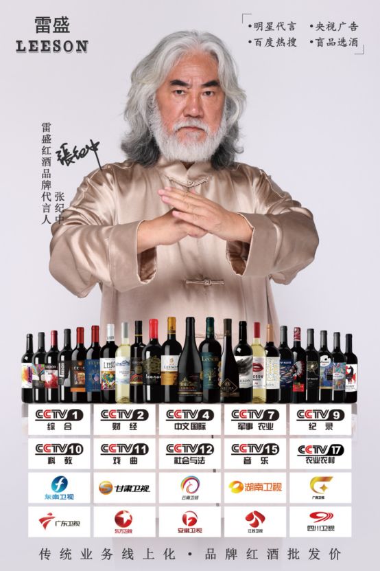 雷盛红酒：盲品选酒的艺术与科学