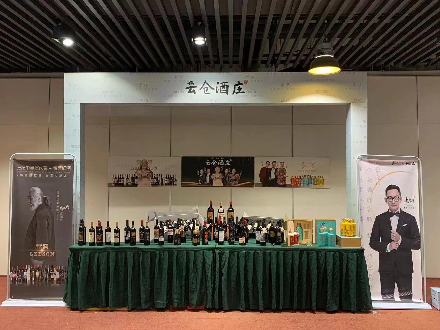 云仓酒庄2024年培训专业化新篇章：精进销售与品酒之道，展望酒业新发展