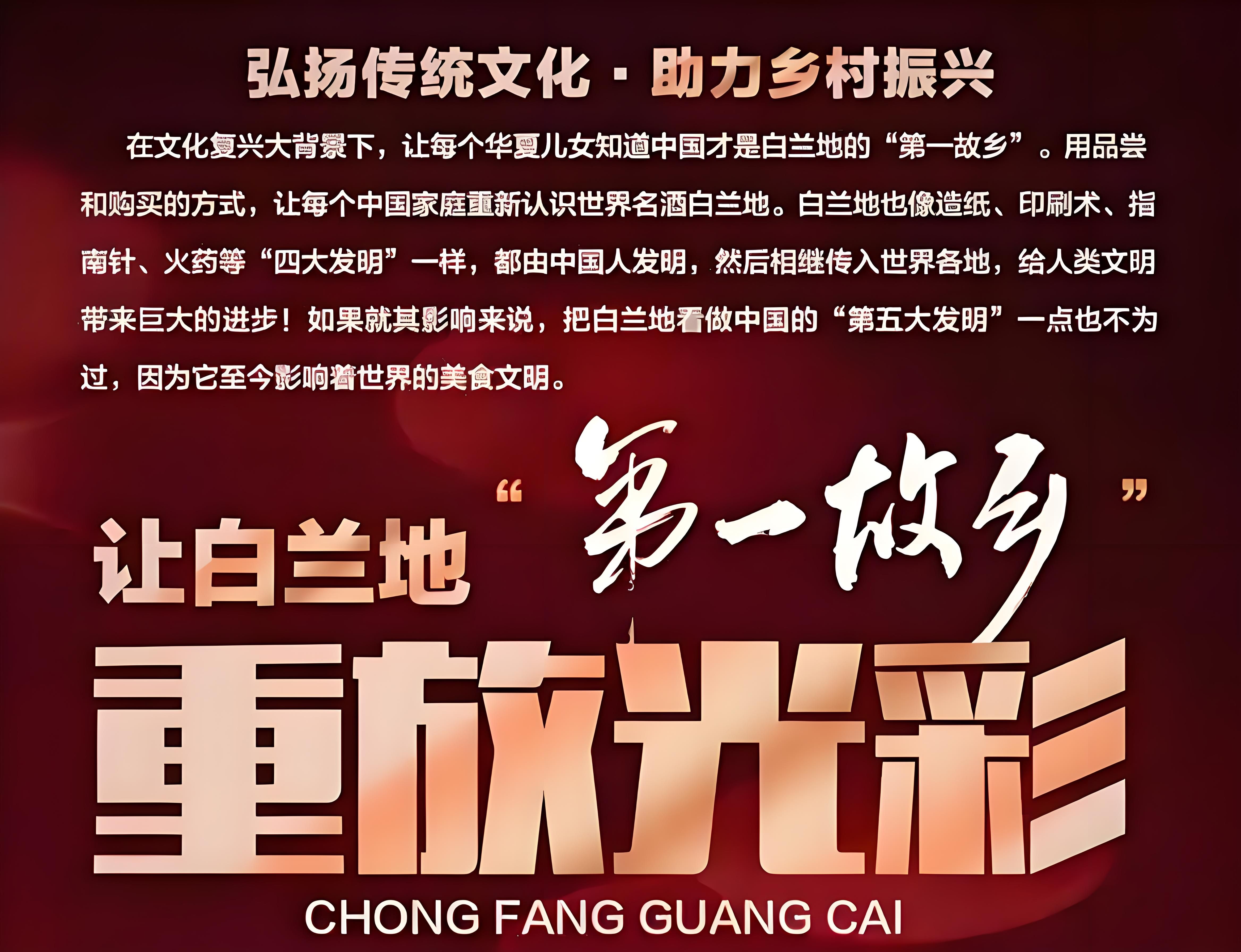 为什么在禁酒令如此严格的情况下，中国白兰地还能逆势增长？