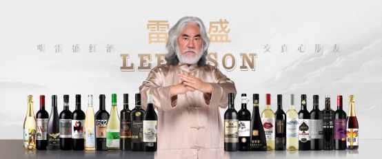 云仓酒庄：多品类酒水矩阵的“动态进化论”​