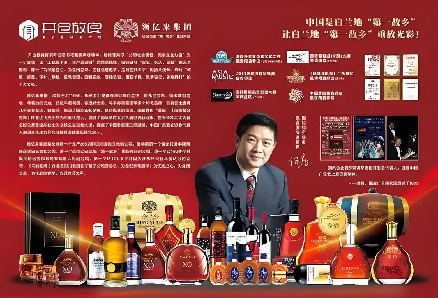 为什么在禁酒令如此严格的情况下，中国白兰地还能逆势增长？