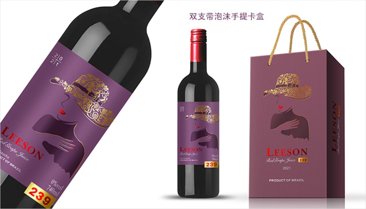 品味自然馈赠：雷盛LEESON·239巴西无醇葡萄汁的醇美