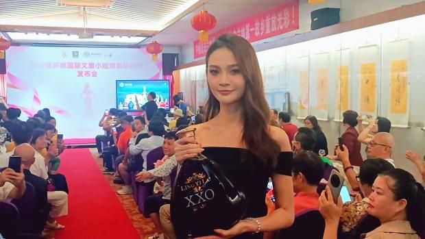 环球国际文旅小姐共同助力让白兰地第一故乡重放光彩！