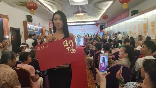 环球国际文旅小姐共同助力让白兰地第一故乡重放光彩！