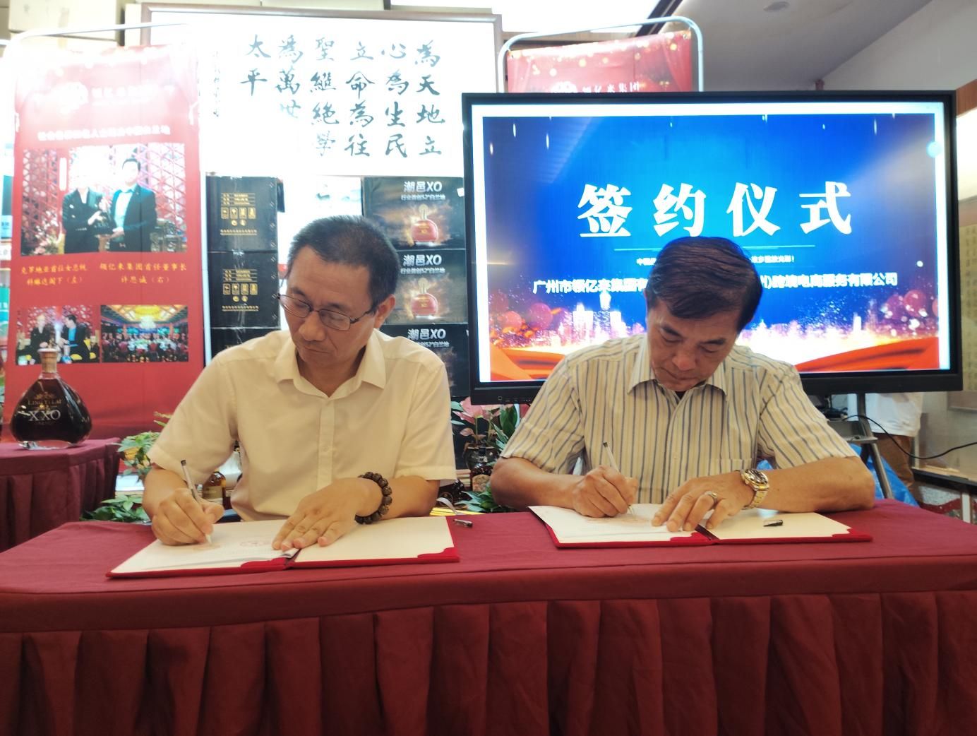 领亿来携手美品荟共建“白兰地丝路”，向非洲年供应500亿中国白兰地！