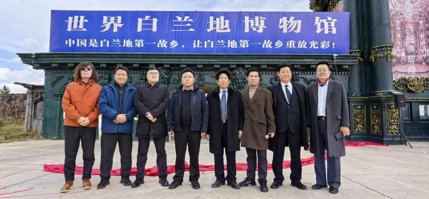 世界白兰地博物馆落成：以文化自信破解粮食困局，谱写乡村振兴新篇章