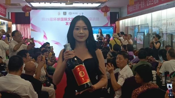 环球国际文旅小姐共同助力让白兰地第一故乡重放光彩！