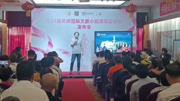 环球国际文旅小姐共同助力让白兰地第一故乡重放光彩！