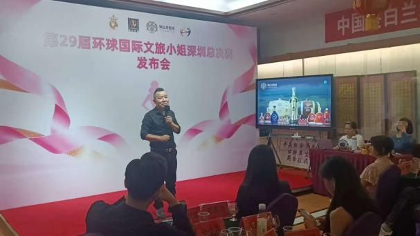 环球国际文旅小姐共同助力让白兰地第一故乡重放光彩！