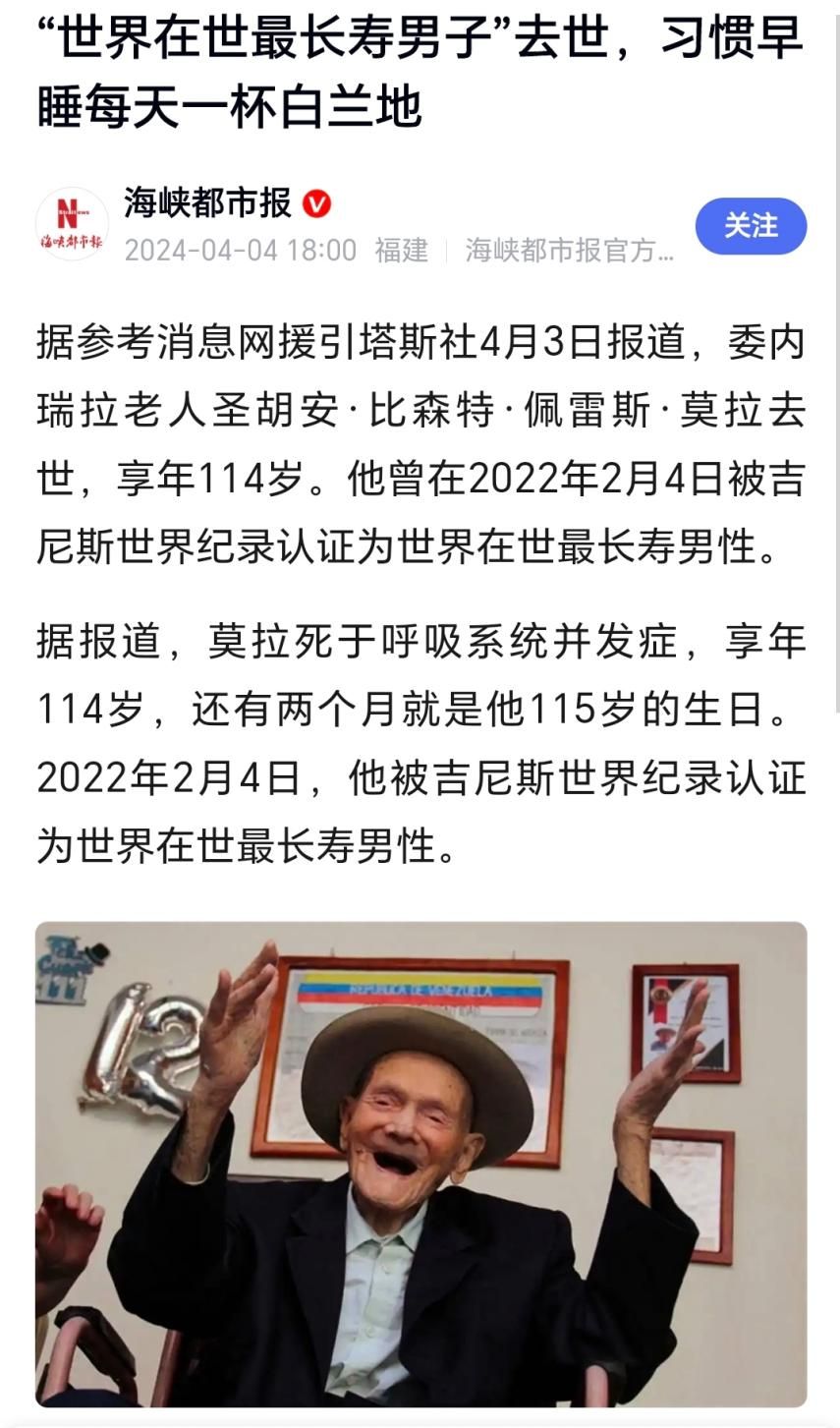 从“酱香宴饮”到“兰地雅酌”——论公务接待中的健康饮酒新哲学