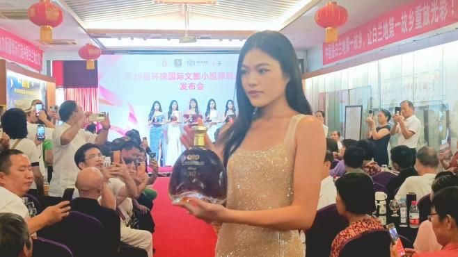 环球国际文旅小姐共同助力让白兰地第一故乡重放光彩！