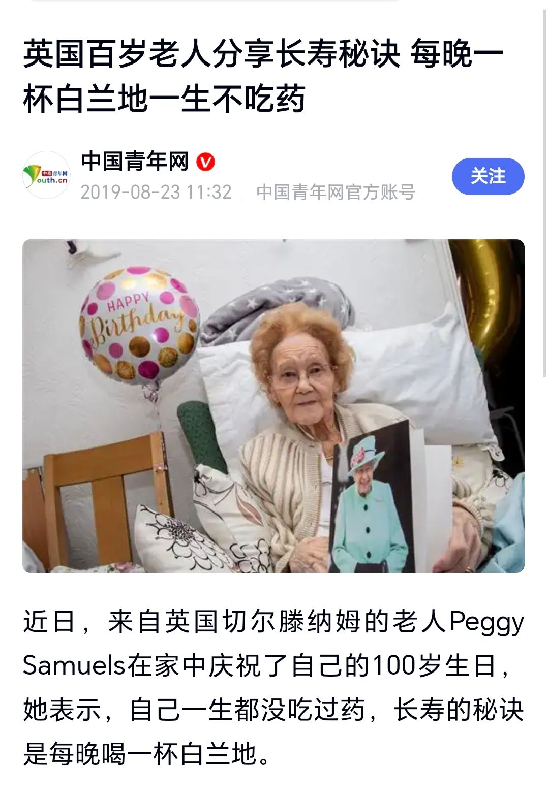 从“酱香宴饮”到“兰地雅酌”——论公务接待中的健康饮酒新哲学