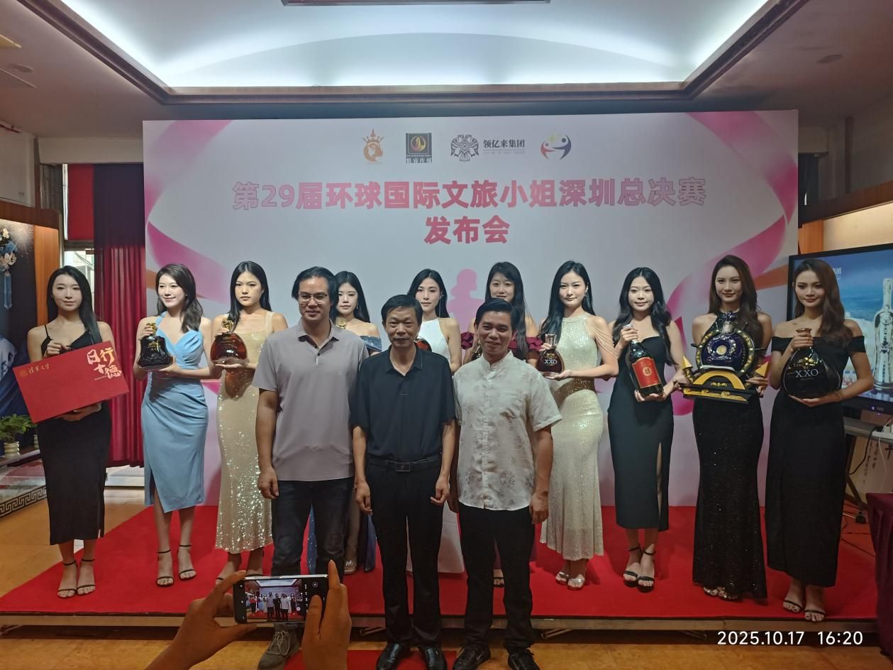环球国际文旅小姐共同助力让白兰地第一故乡重放光彩！