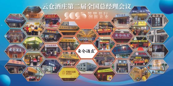 云仓酒庄2025年加速专业化推进：从渠道整合到品牌深耕的新阶段