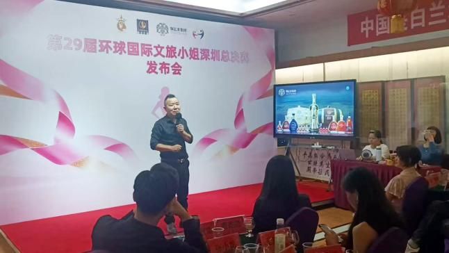 环球国际文旅小姐共同助力让白兰地第一故乡重放光彩！