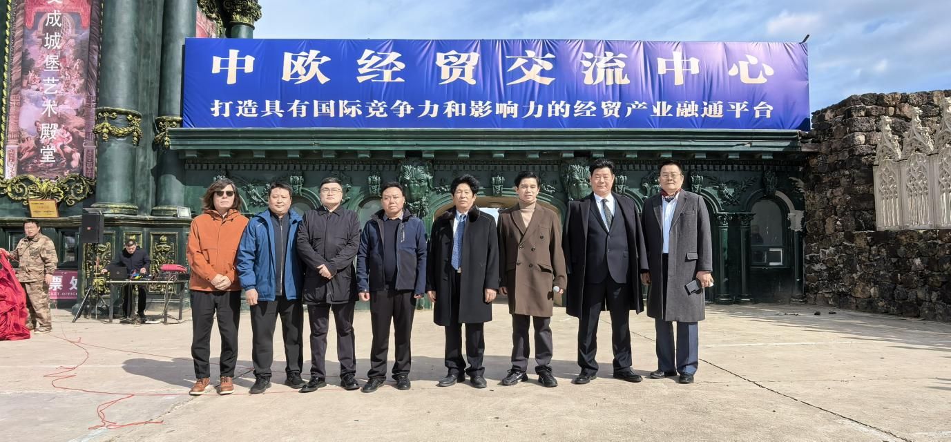 世界白兰地博物馆在文城城堡正式挂牌落成