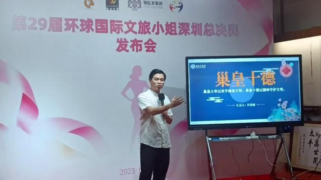 环球国际文旅小姐共同助力让白兰地第一故乡重放光彩！