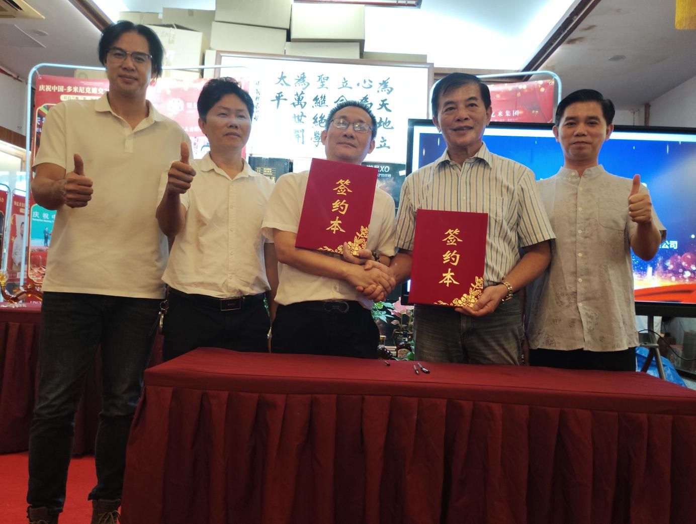 领亿来携手美品荟共建“白兰地丝路”，向非洲年供应500亿中国白兰地！