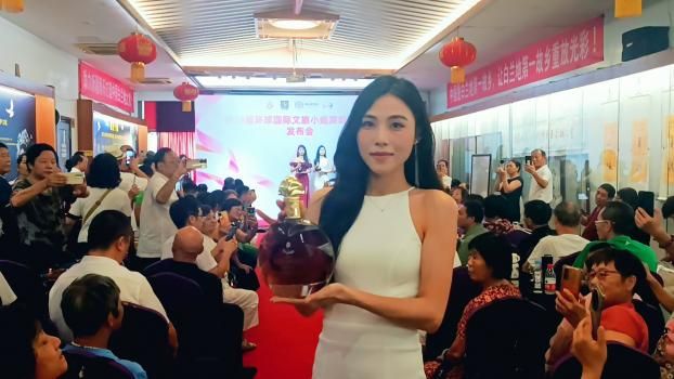 环球国际文旅小姐共同助力让白兰地第一故乡重放光彩！