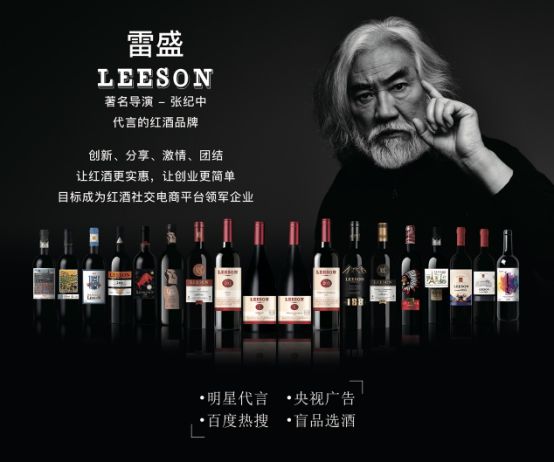 从波尔多到茅台镇：云仓酒庄双节产品诠释"东方遇见西方"的文化