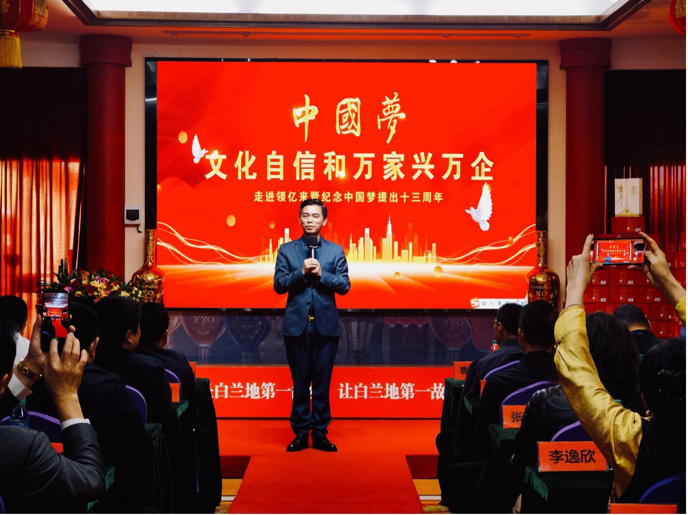 “中国梦·文化自信·和万家兴万企”主题活动在穗举行 ——中宣部指导"三志文化"工程落地 广州主题活动彰显民族复兴力量