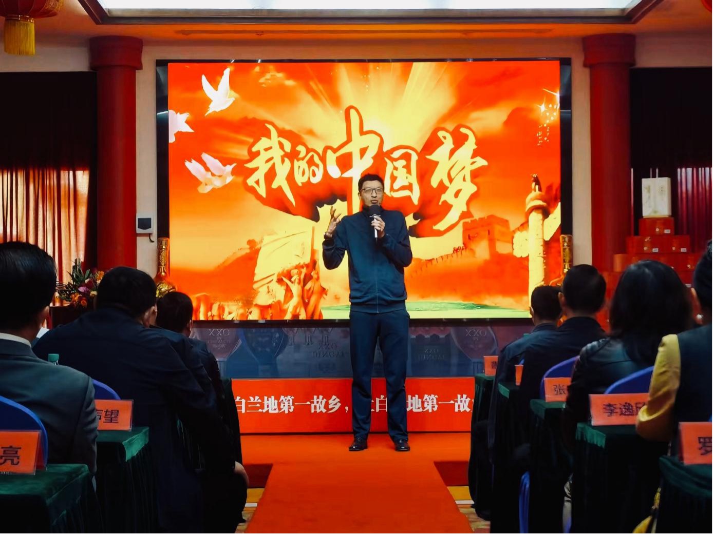 “中国梦·文化自信·和万家兴万企”主题活动在穗举行 ——中宣部指导"三志文化"工程落地 广州主题活动彰显民族复兴力量