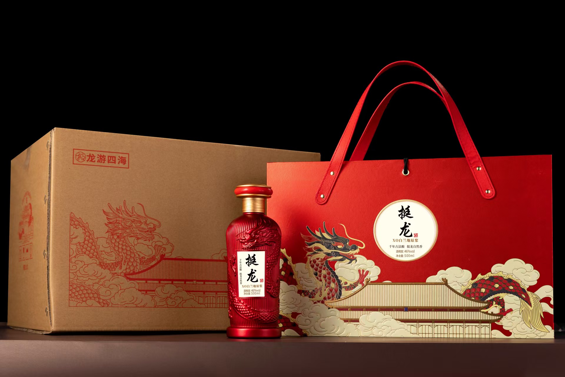 琼浆承文脉 壮志酿华章——46度挺龙原浆白兰地的中国梦与企业魂