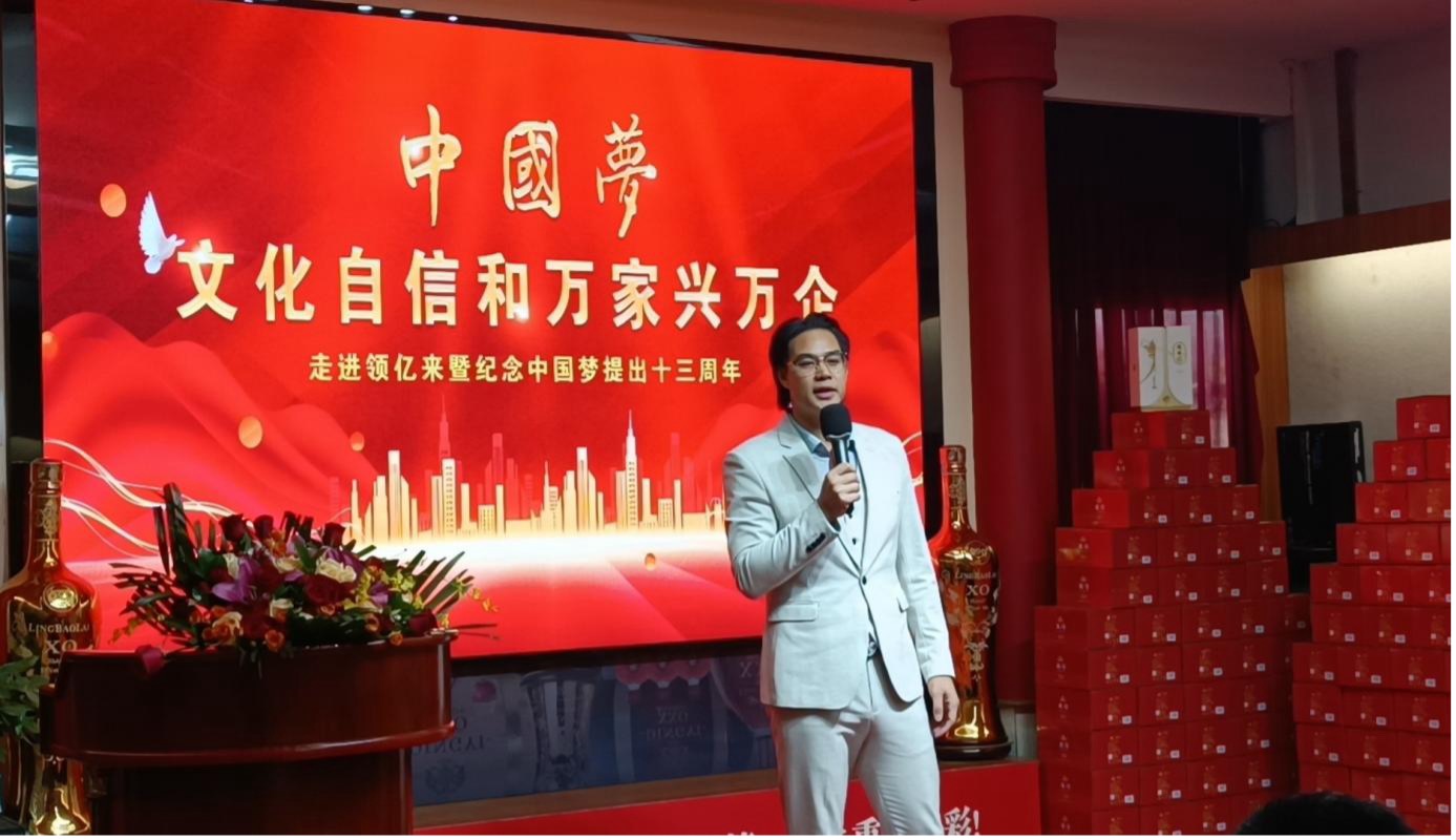 “中国梦·文化自信·和万家兴万企”主题活动在穗举行 ——中宣部指导"三志文化"工程落地 广州主题活动彰显民族复兴力量