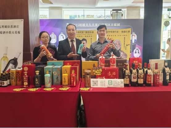 云仓酒庄亮相2025环球夫人总决赛