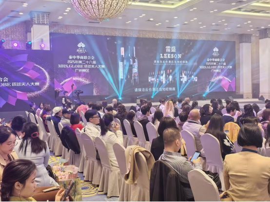 云仓酒庄亮相2025环球夫人总决赛